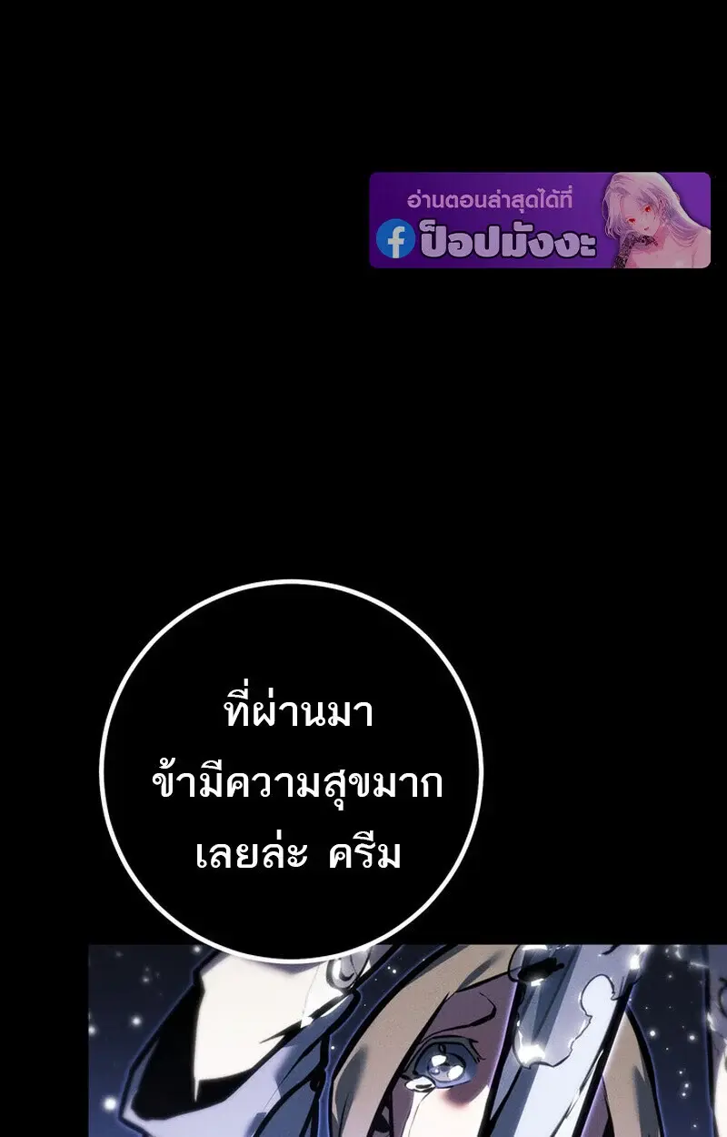 หน้า 145