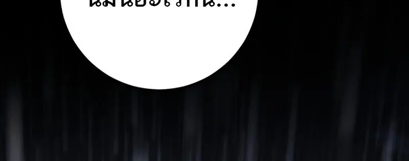 หน้า 154