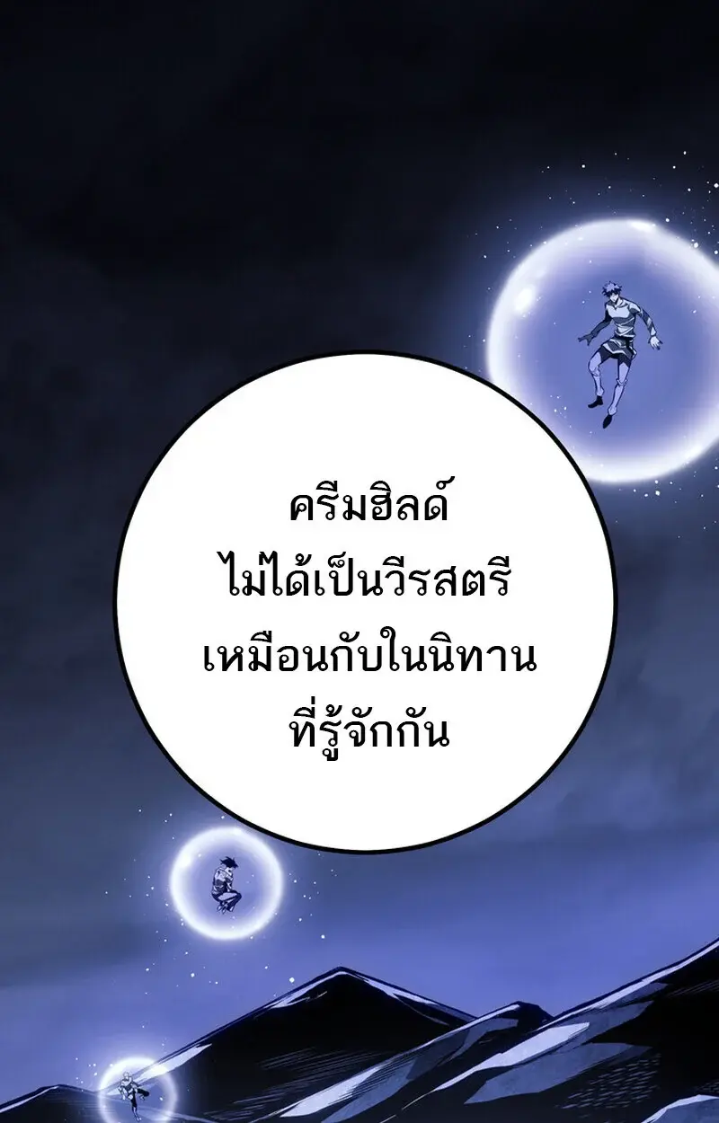 หน้า 167