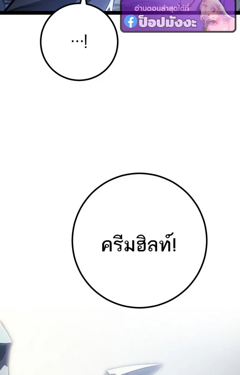 หน้า 173