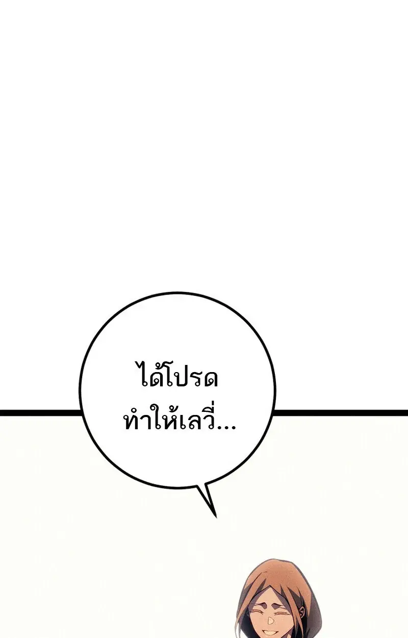 หน้า 178