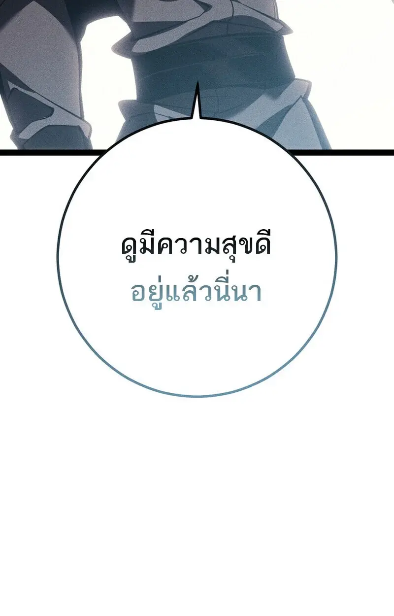 หน้า 184