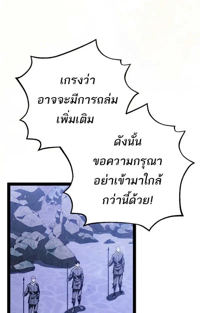 หน้า 192