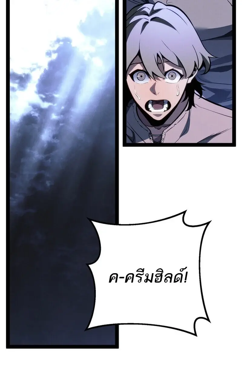 หน้า 197