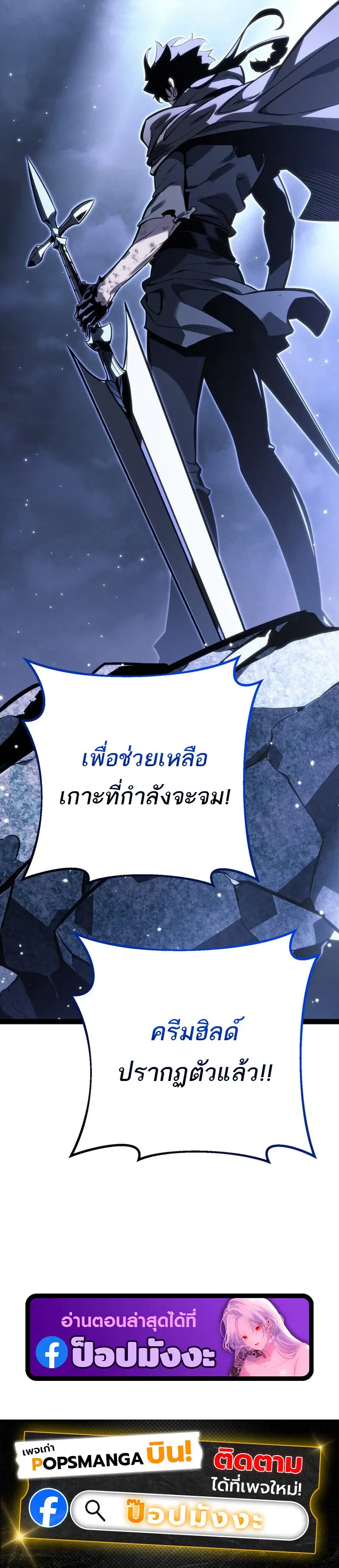 หน้า 201
