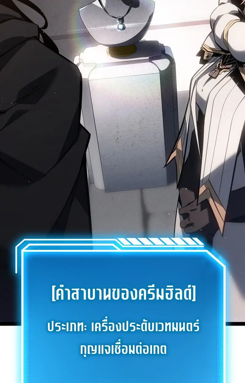 หน้า 88