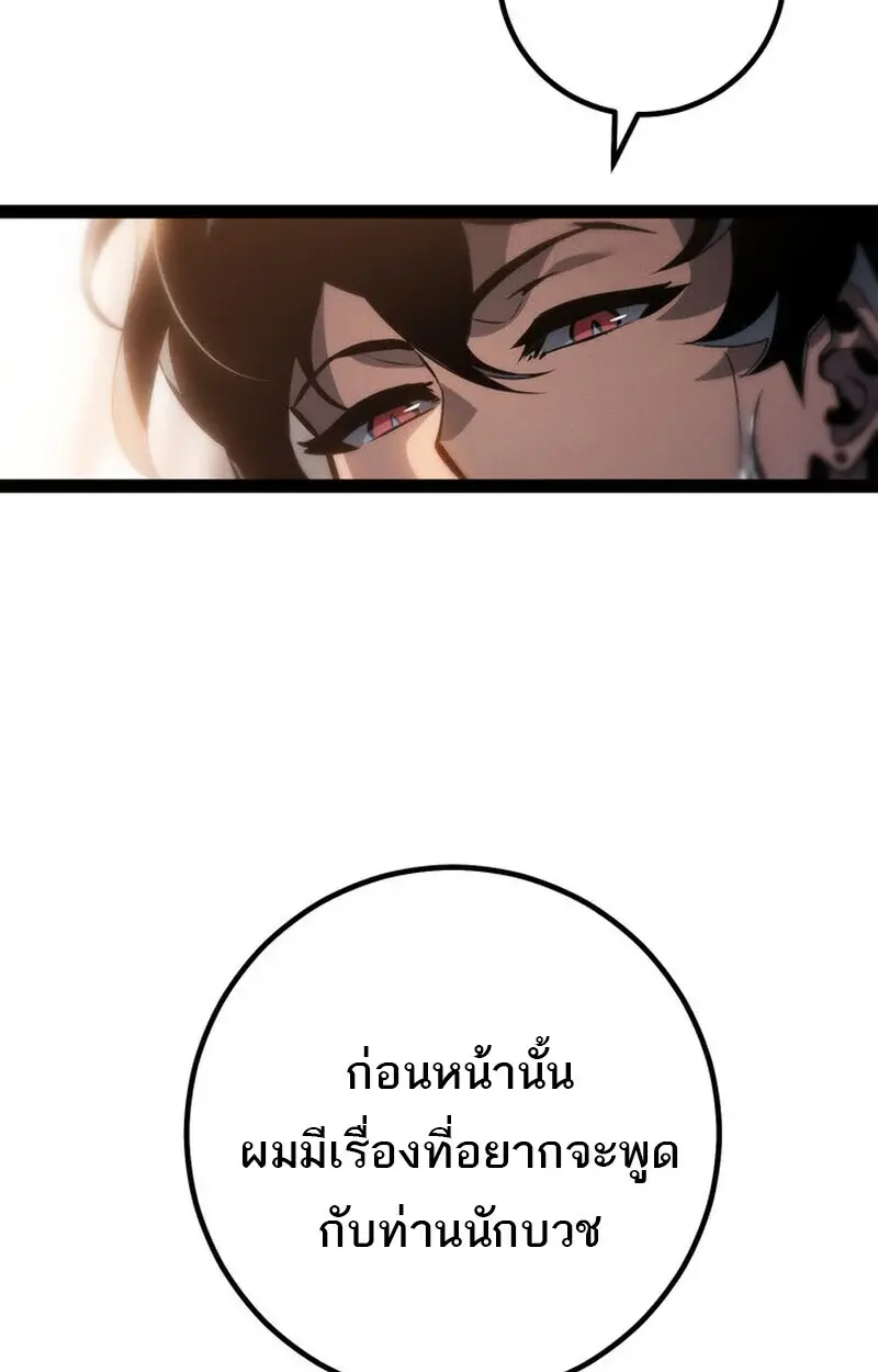 หน้า 92