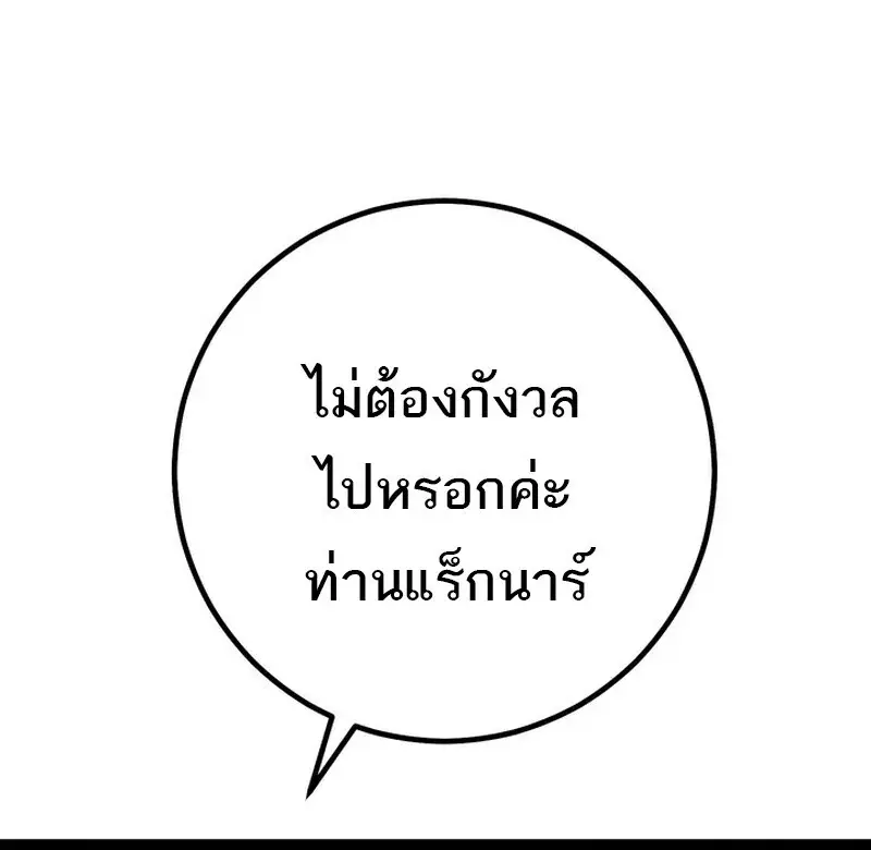 หน้า 94