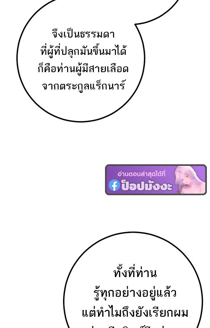 หน้า 98