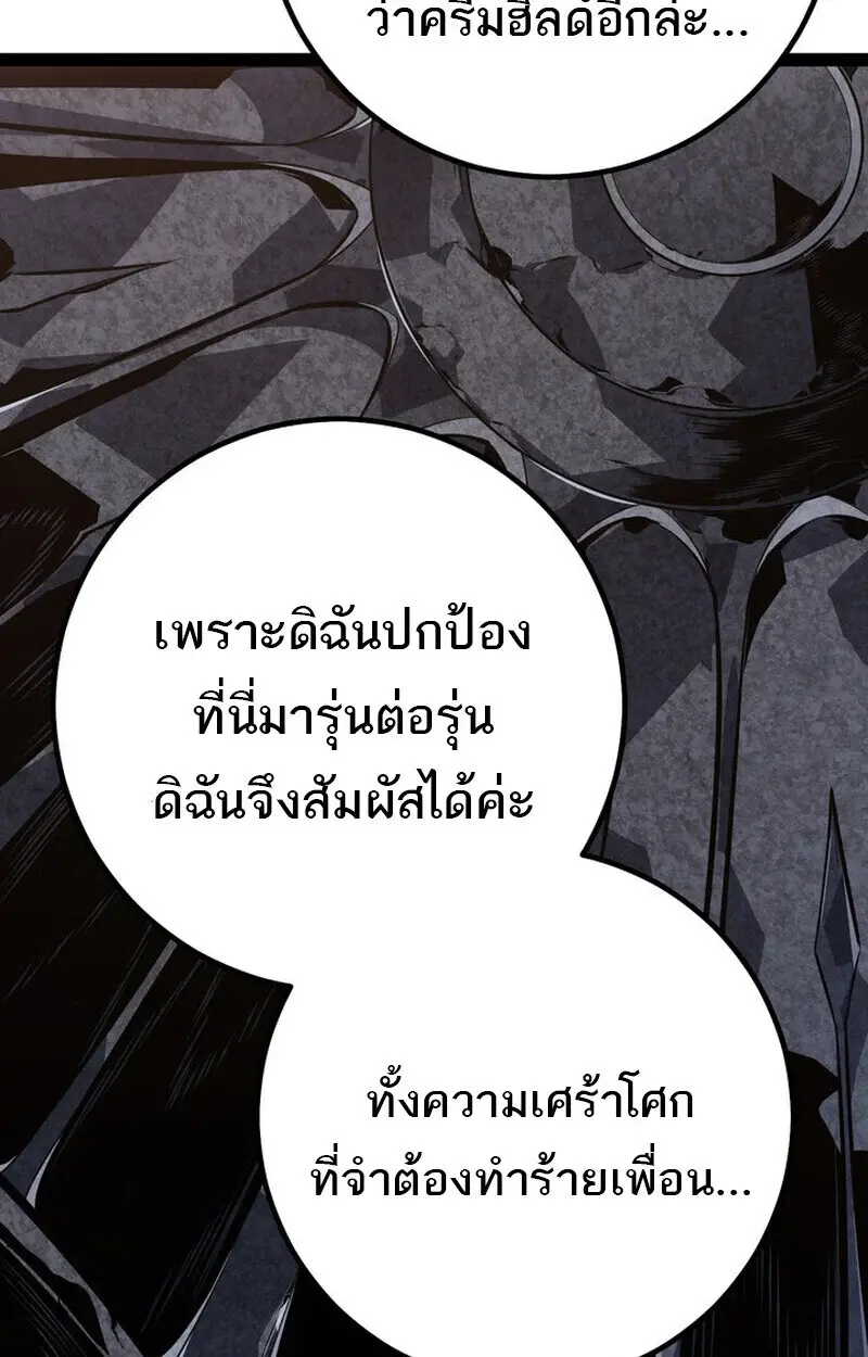หน้า 99