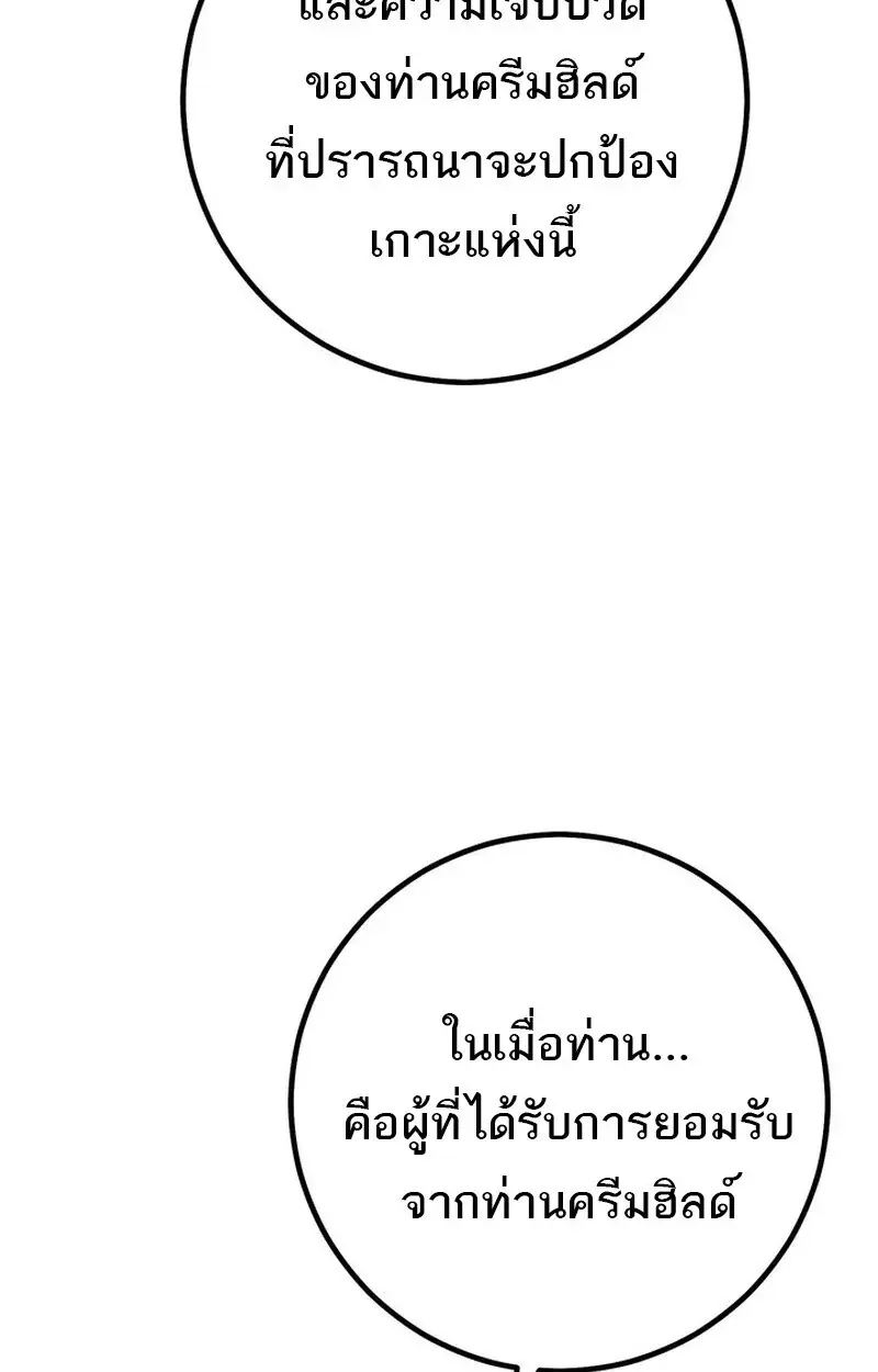 หน้า 101