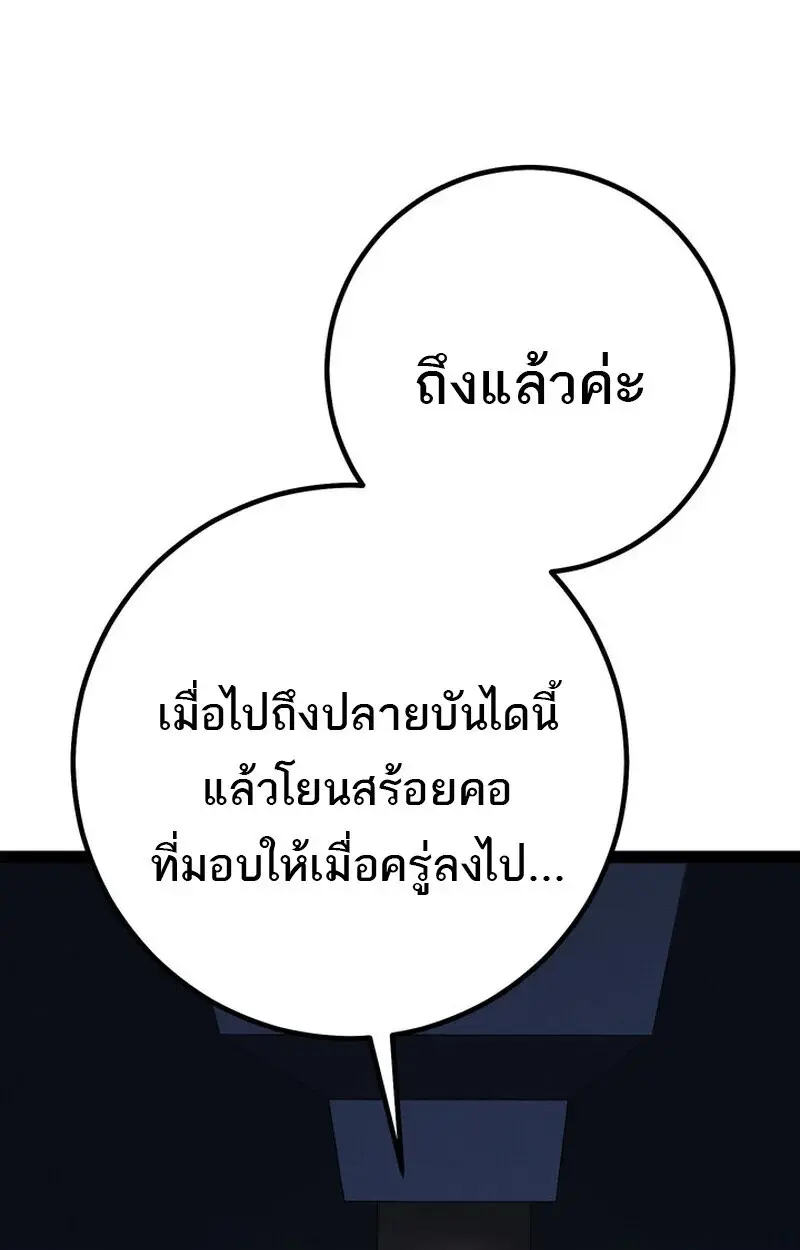 หน้า 103