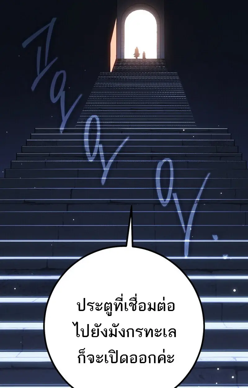 หน้า 104