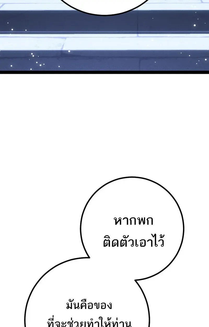 หน้า 105