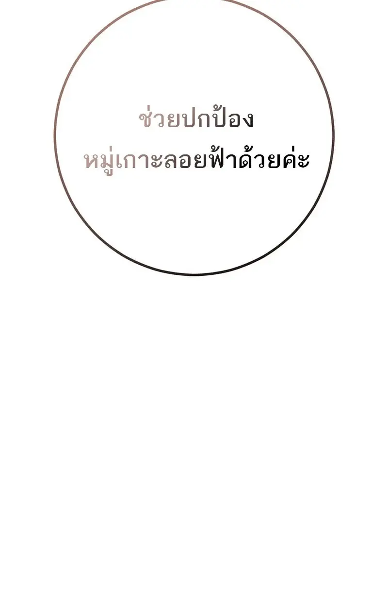 หน้า 111