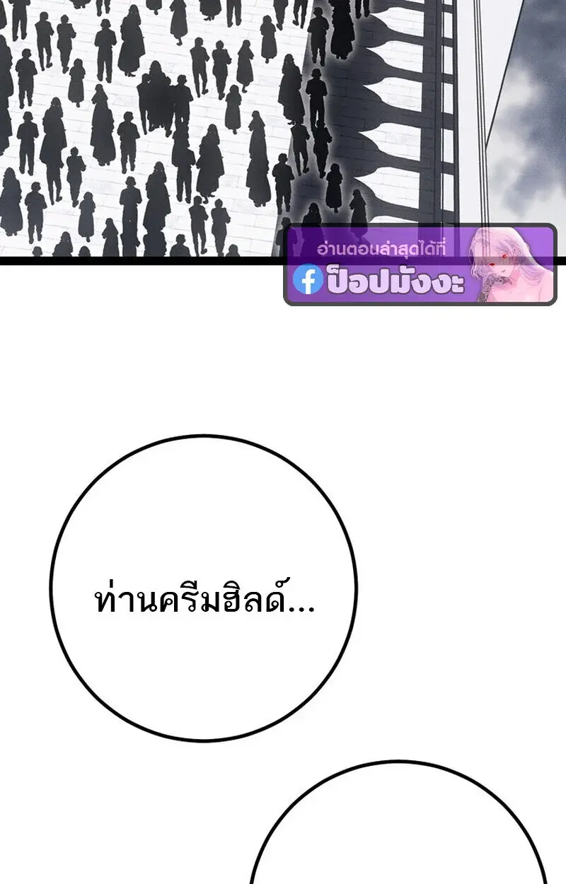หน้า 114