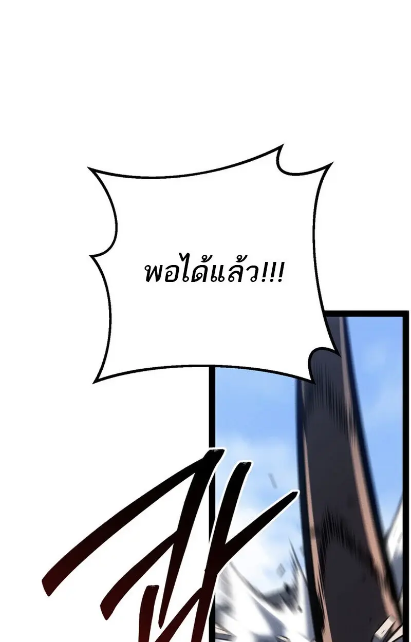 หน้า 116
