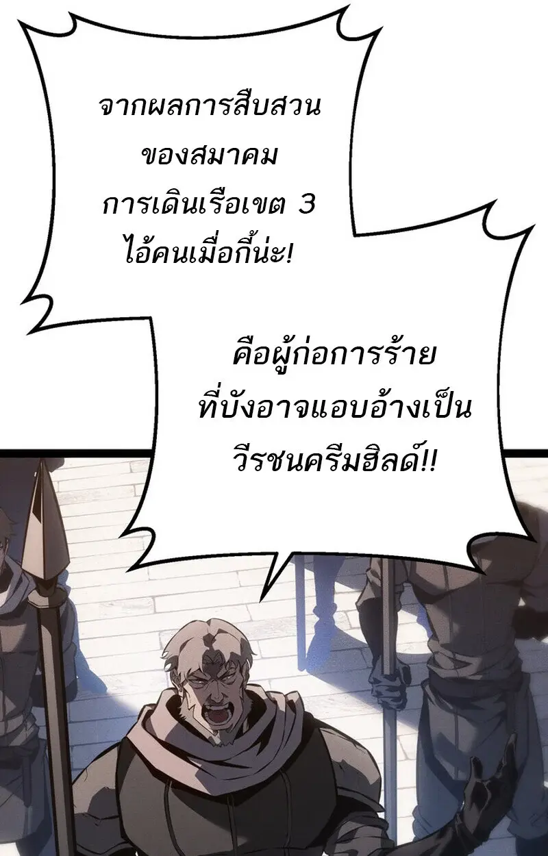 หน้า 119