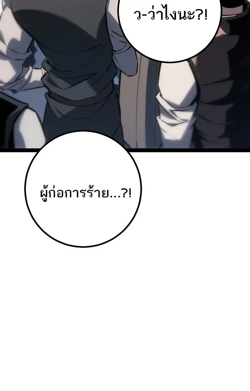 หน้า 121