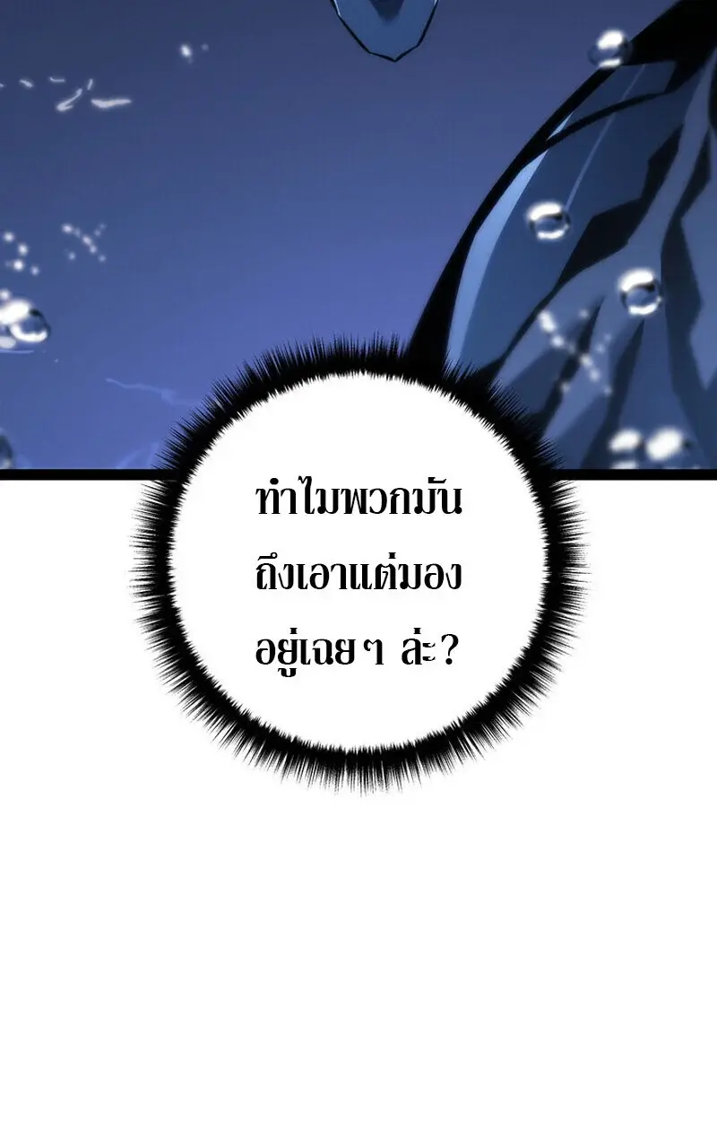 หน้า 85