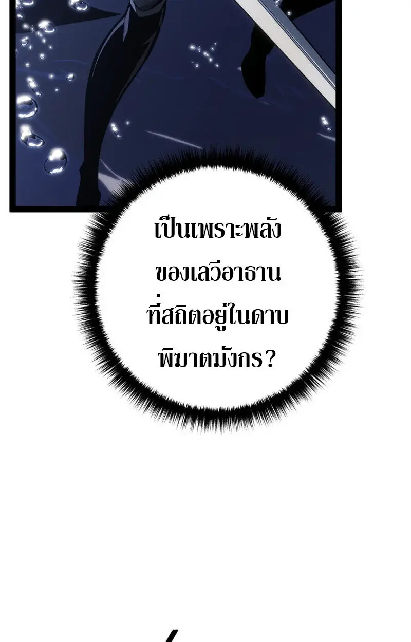 หน้า 88