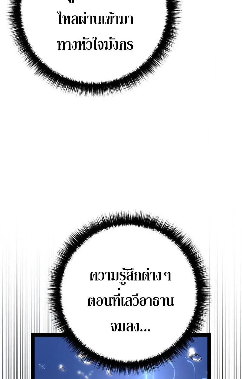 หน้า 96