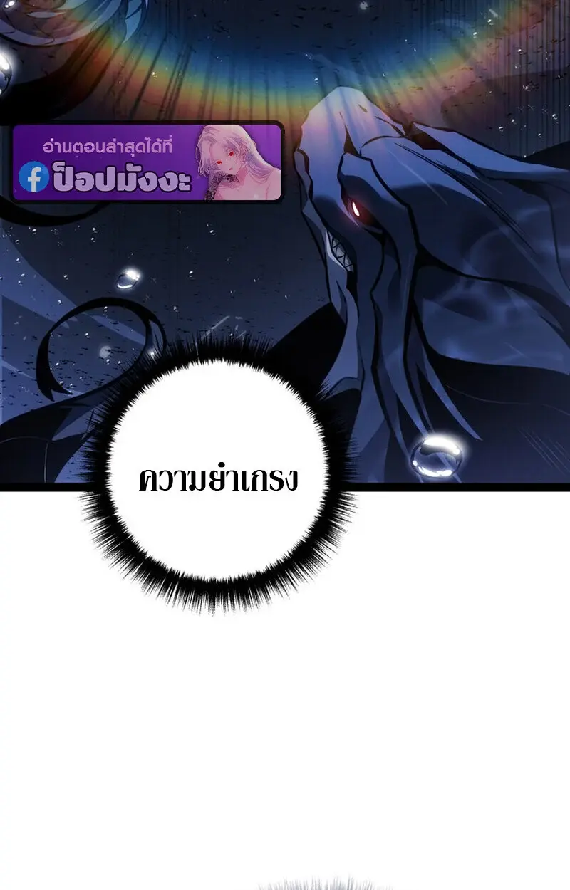 หน้า 99