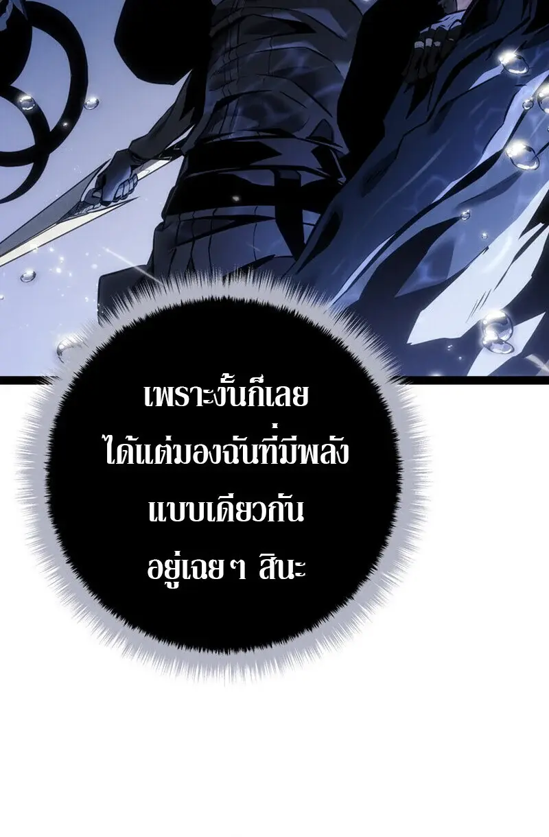 หน้า 101