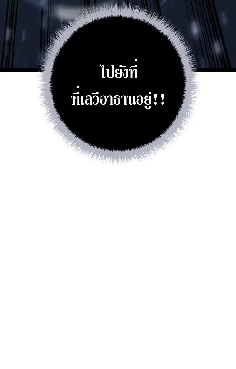 หน้า 110