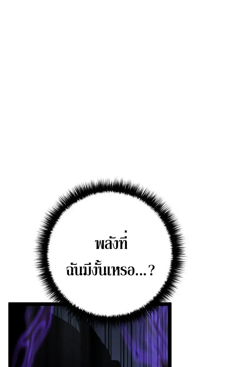 หน้า 133