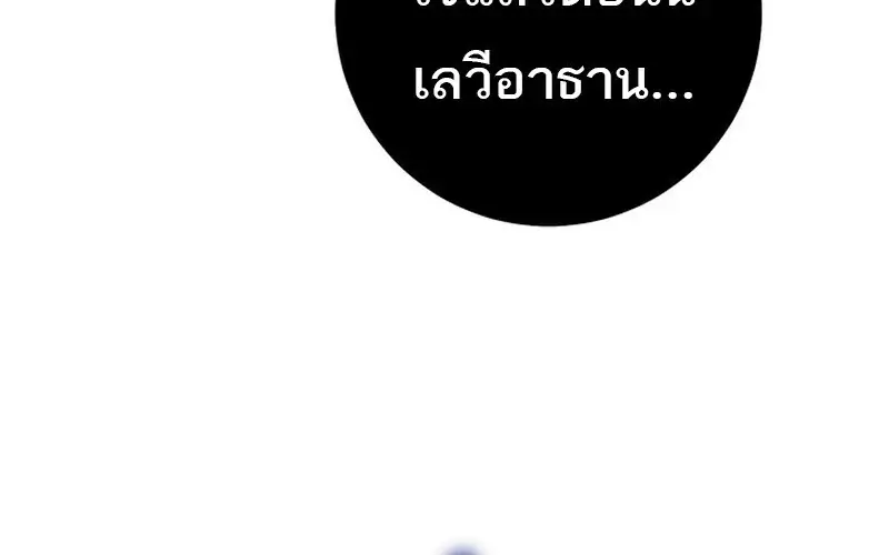 หน้า 138