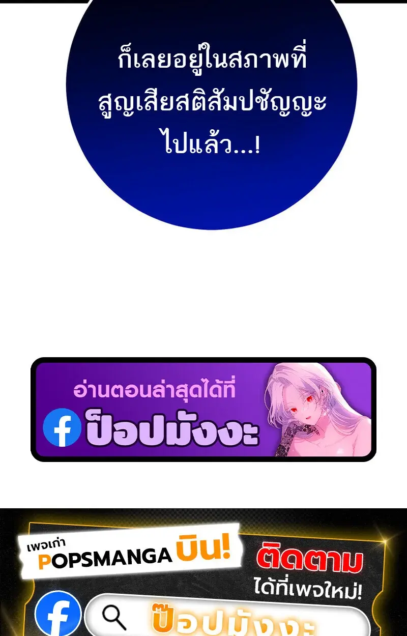 หน้า 143