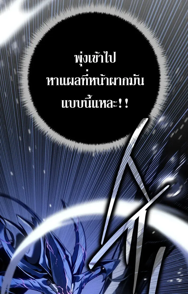 หน้า 104