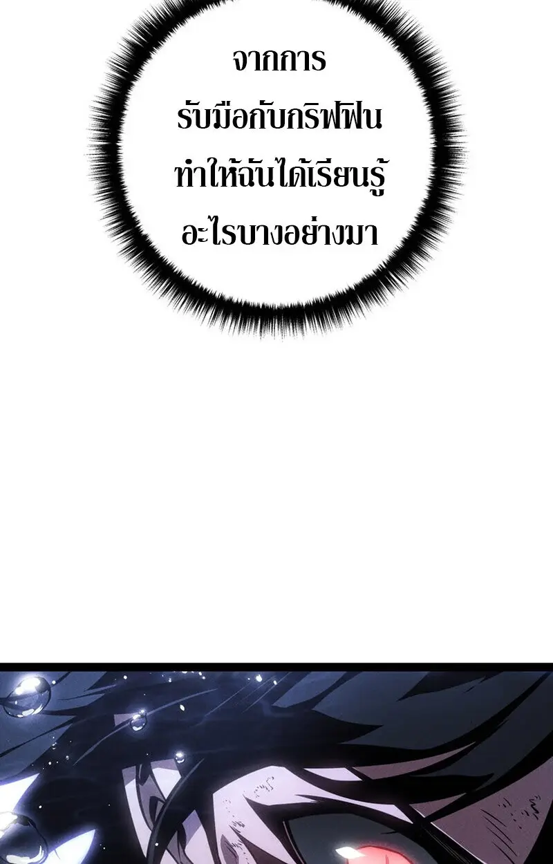 หน้า 110