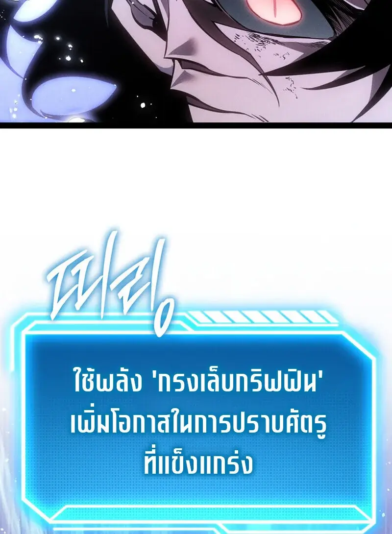 หน้า 111
