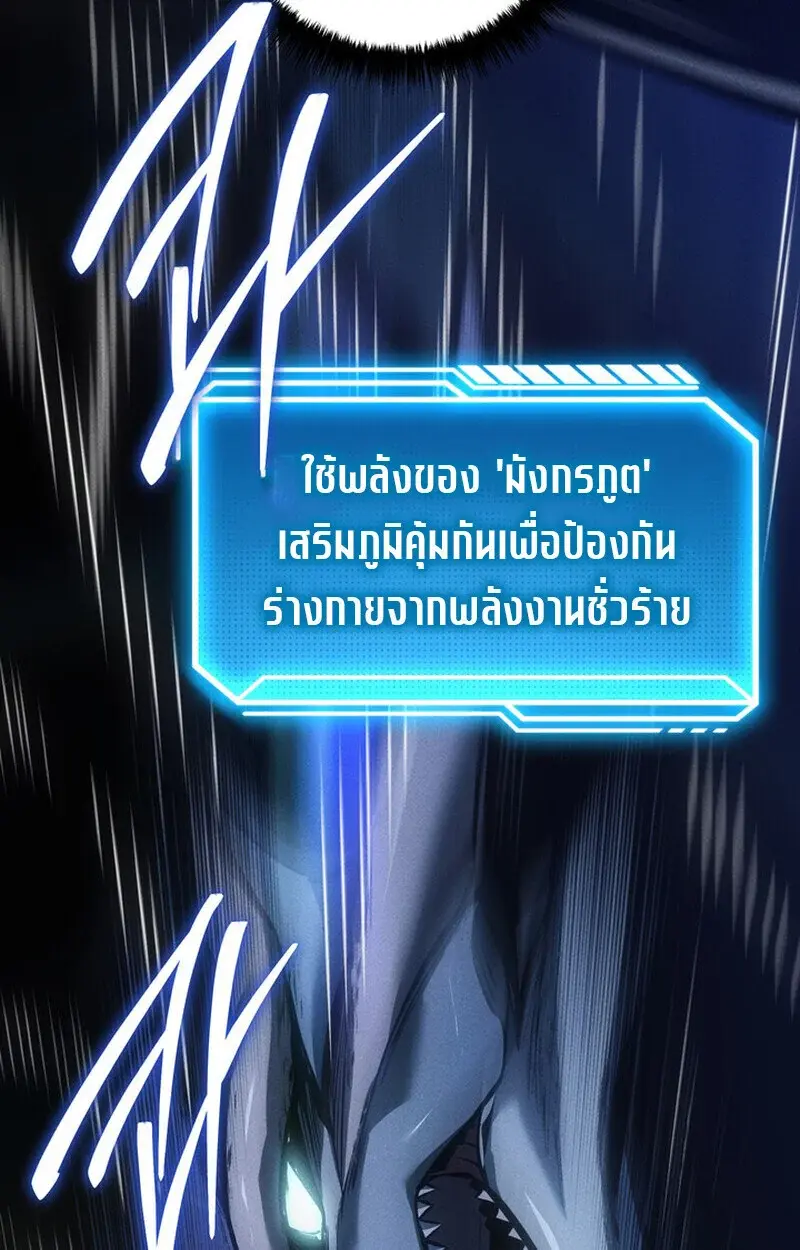 หน้า 114