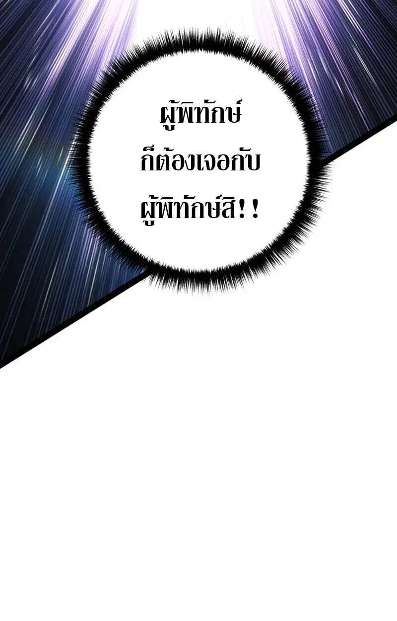 หน้า 117