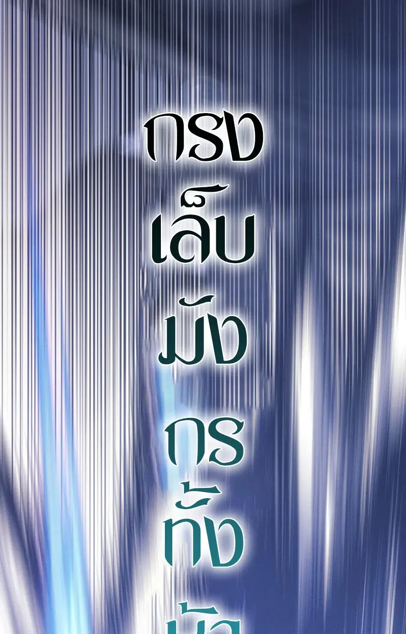 หน้า 121