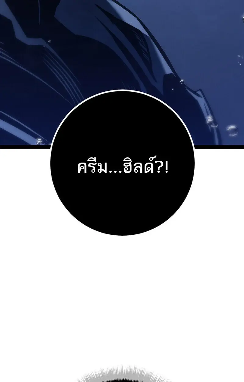 หน้า 151