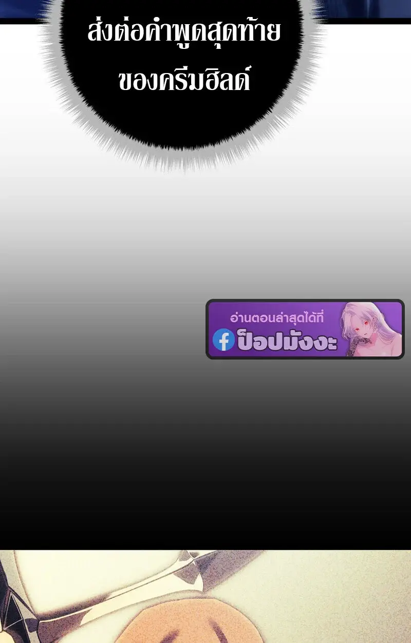 หน้า 154