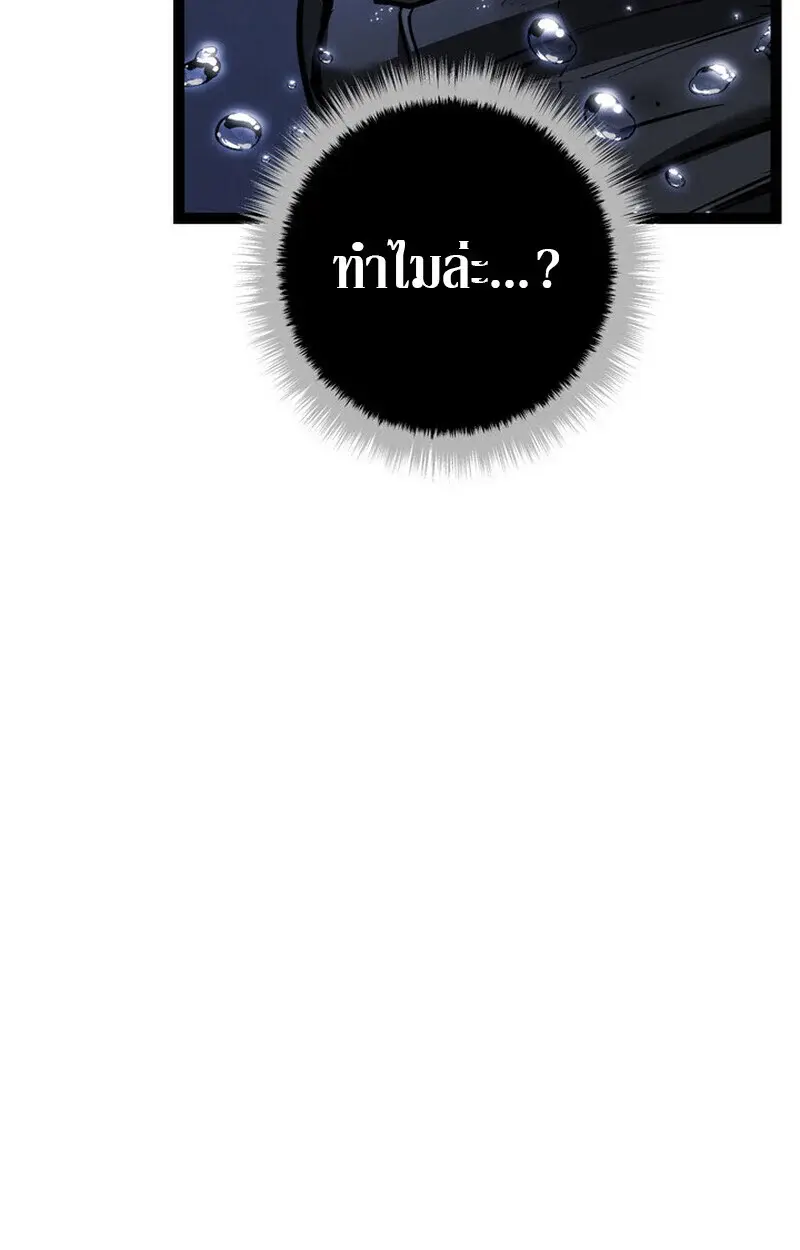 หน้า 165
