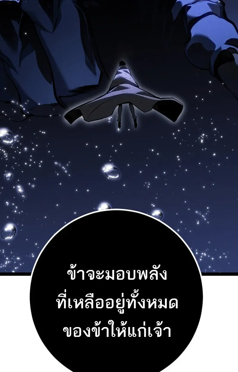หน้า 171