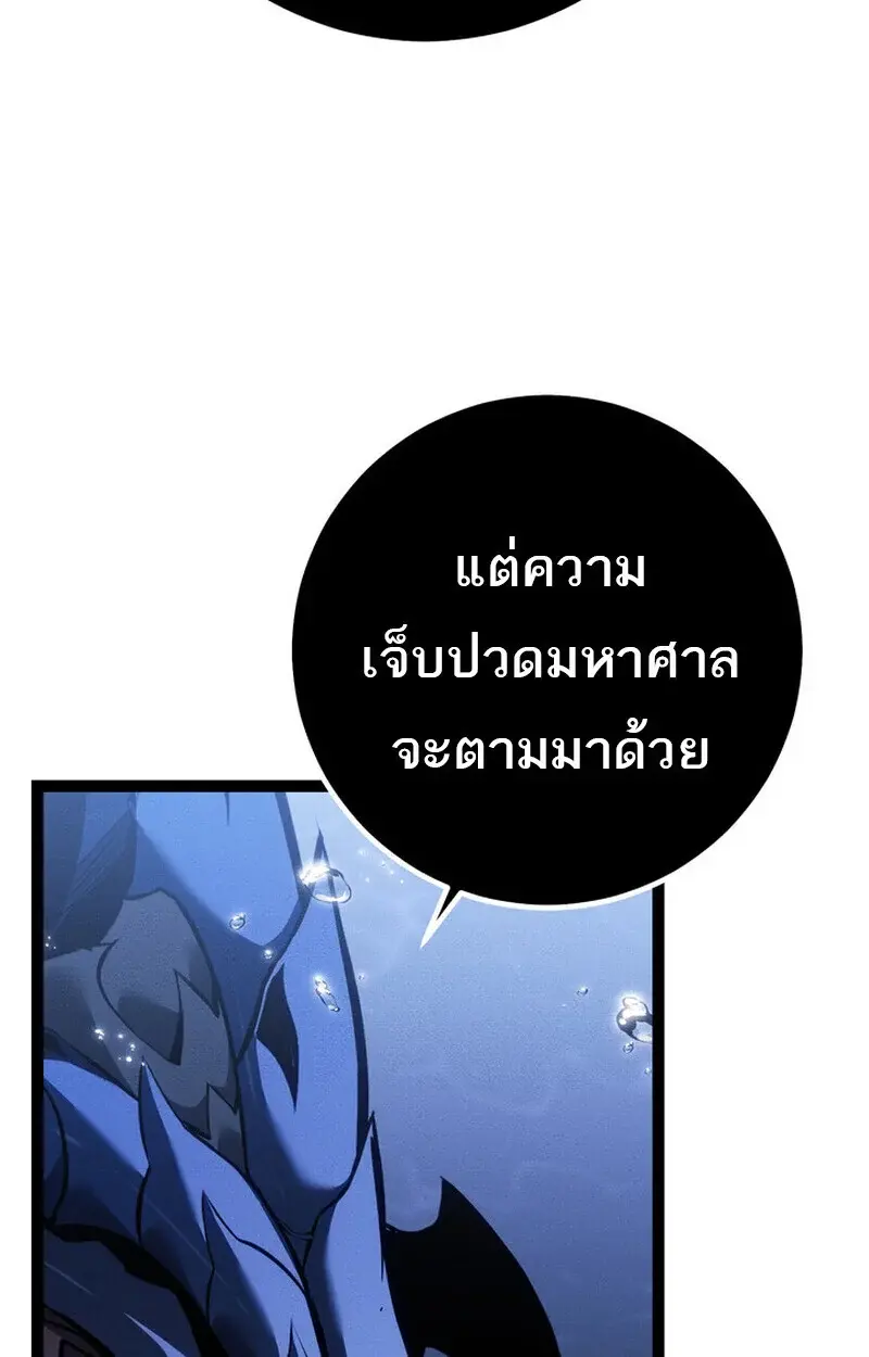 หน้า 172