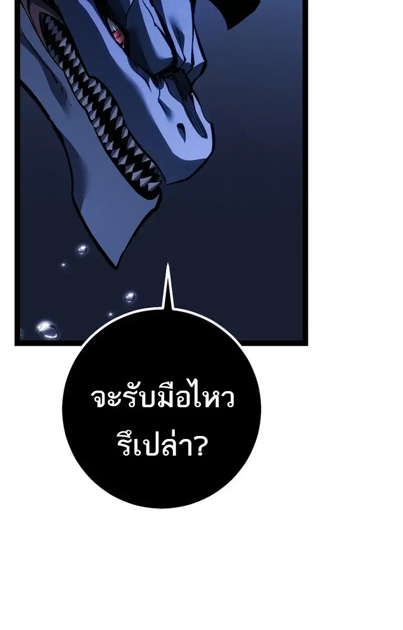 หน้า 173