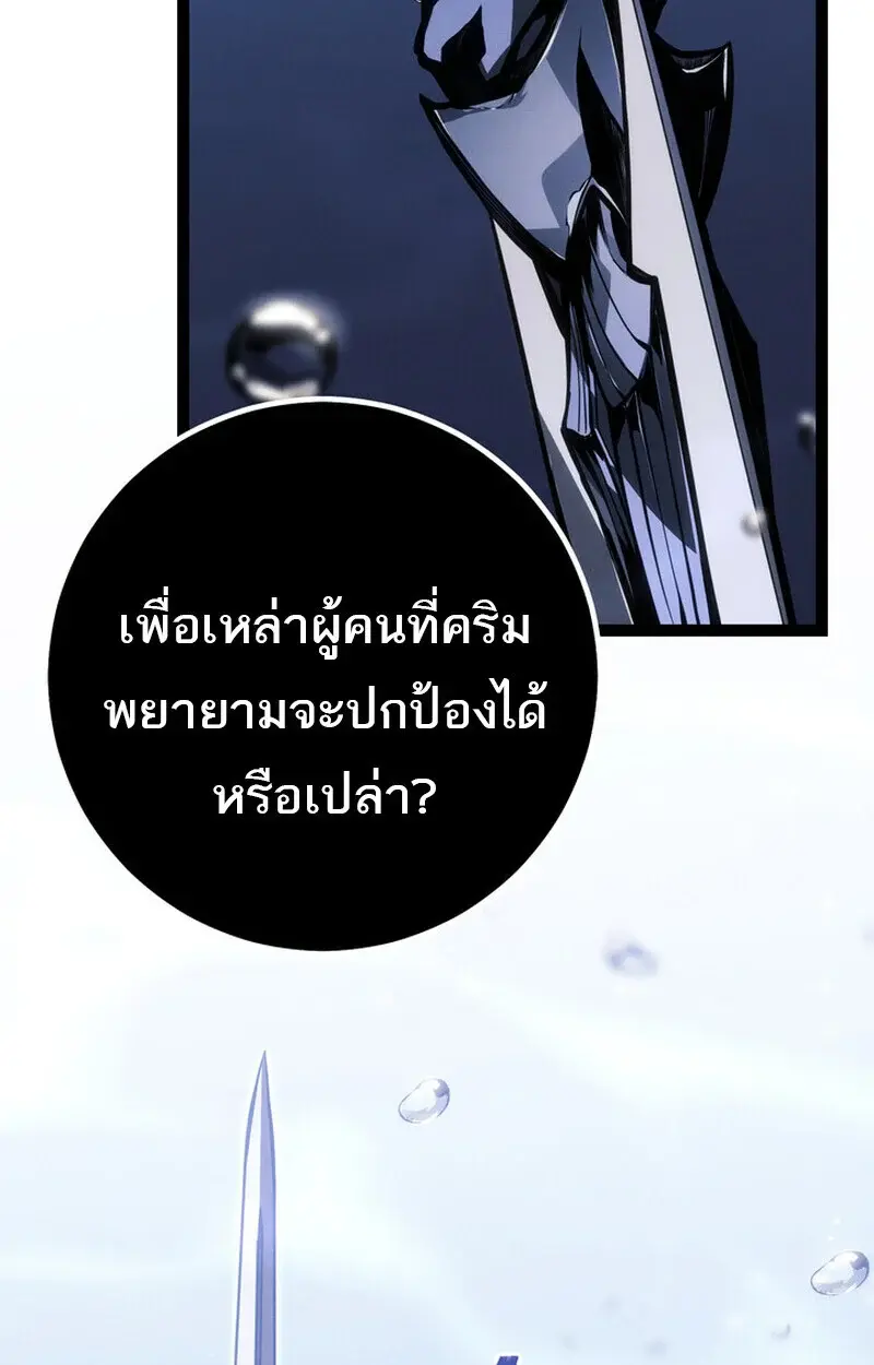 หน้า 178