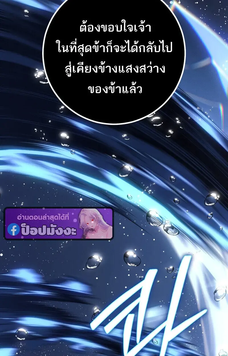 หน้า 185