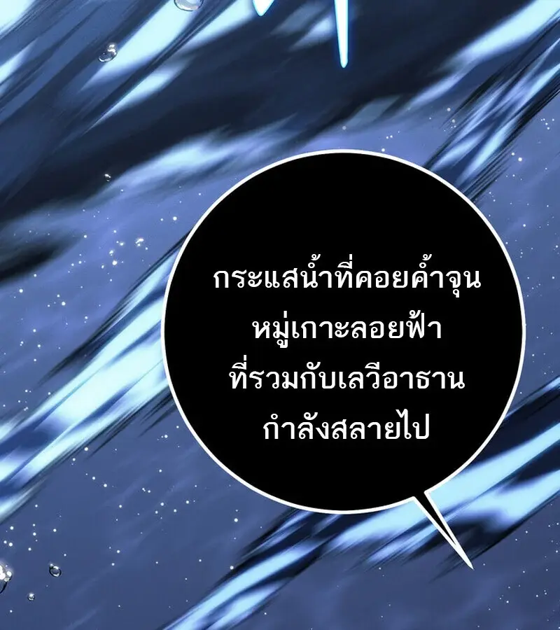 หน้า 189