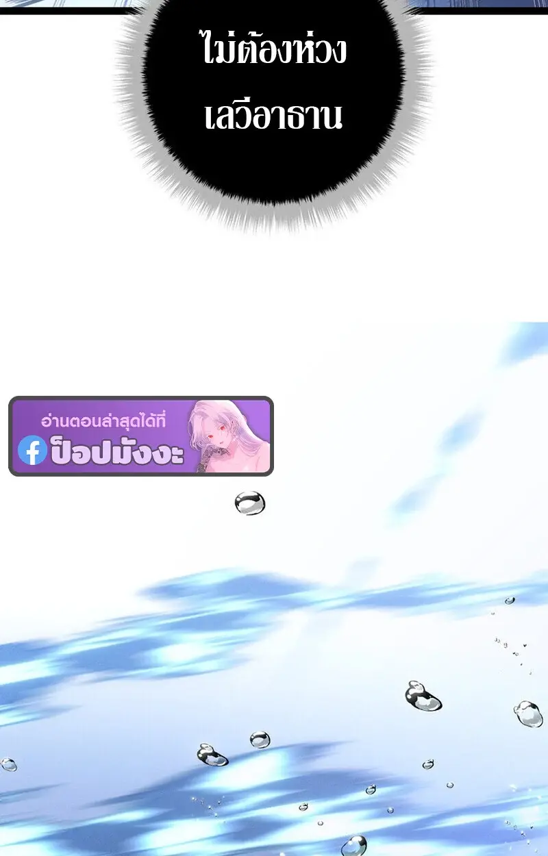 หน้า 193