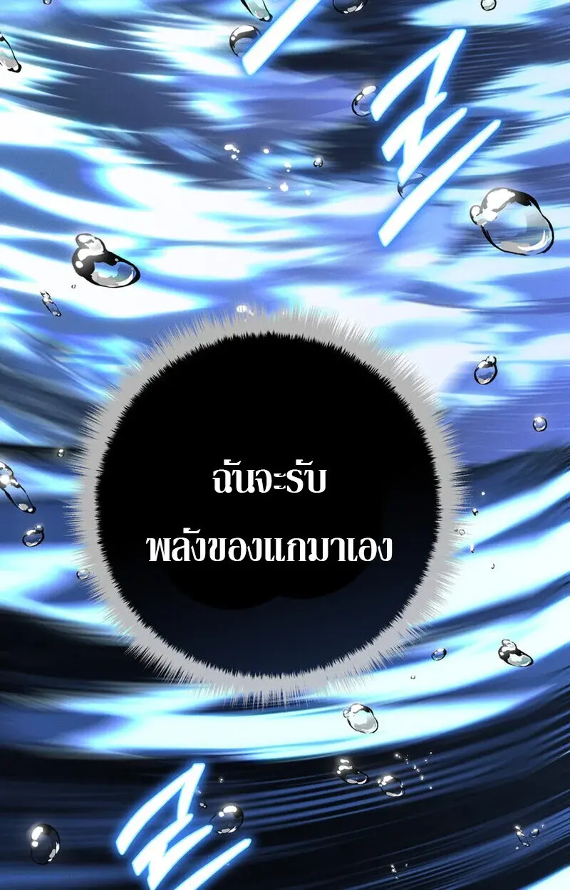 หน้า 196