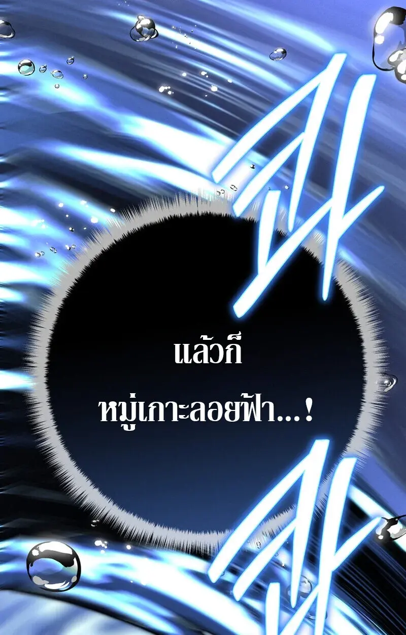 หน้า 198